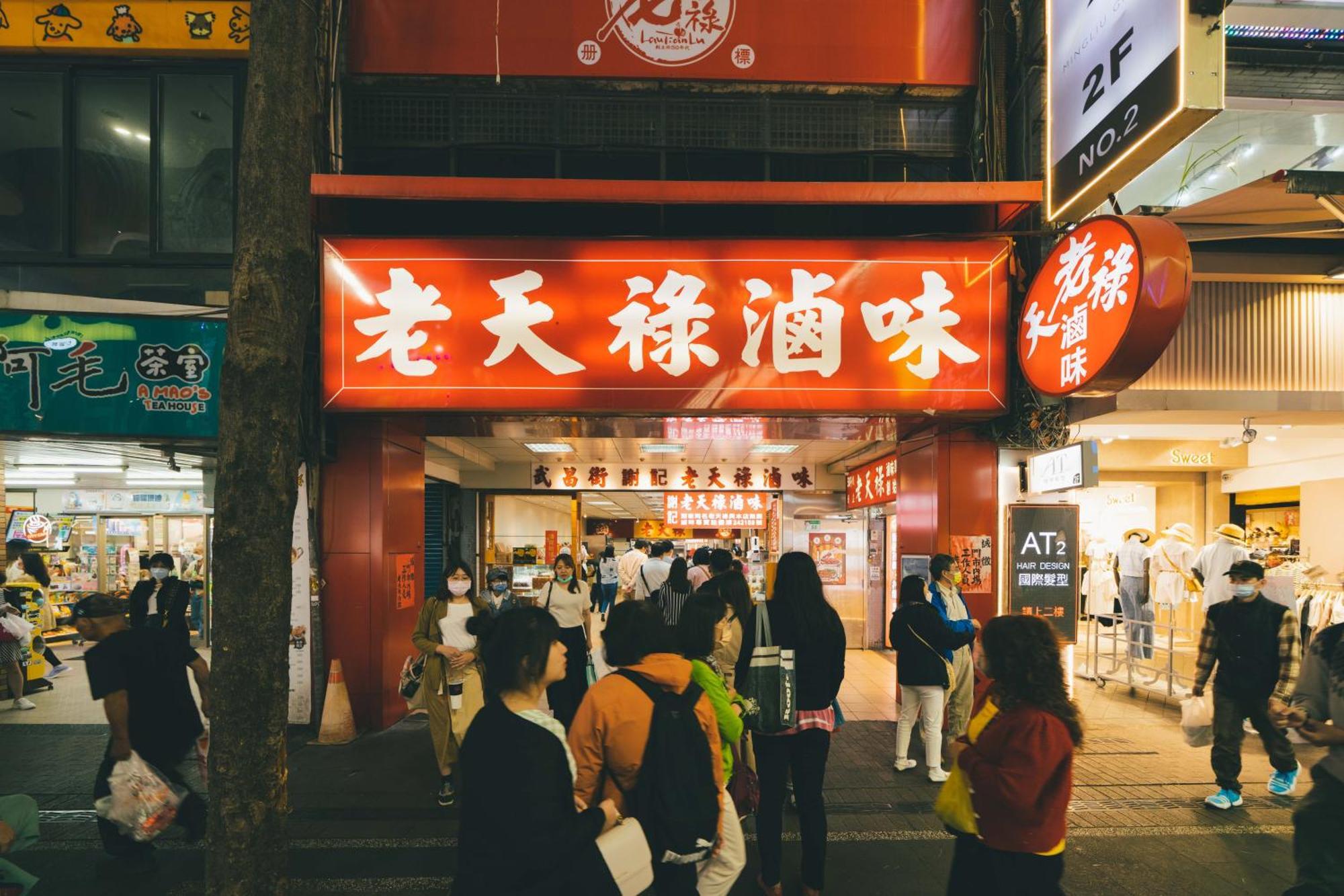 Swiio Hotel Ximending Taipei Exterior photo